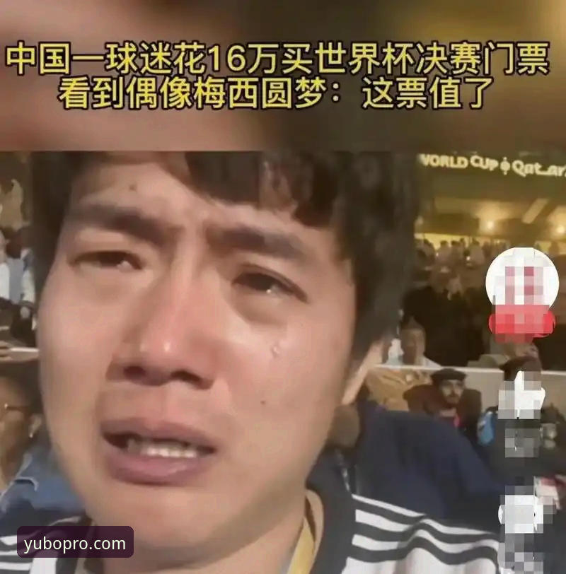 宇博A8B3官方信息 资深球迷分享:用宇博体育平台看中英男团大战的实战心得
